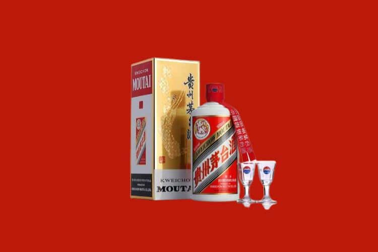 眉山洪雅茅台酒回收